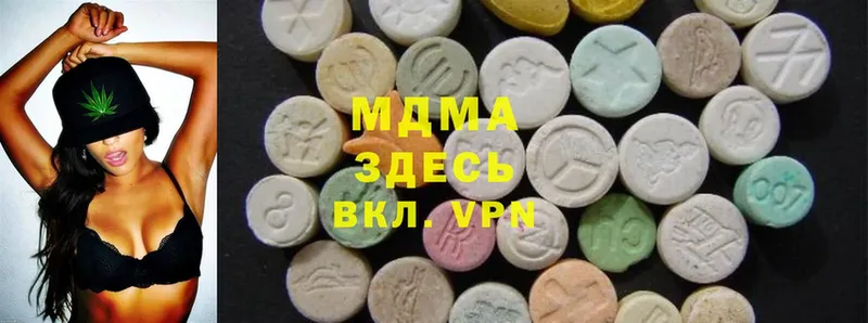 MDMA crystal  Володарск 